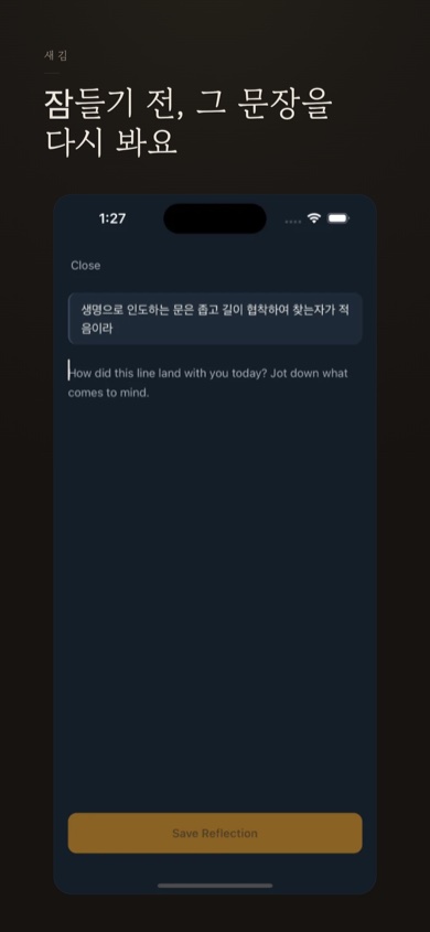 Etched 스크린샷 5